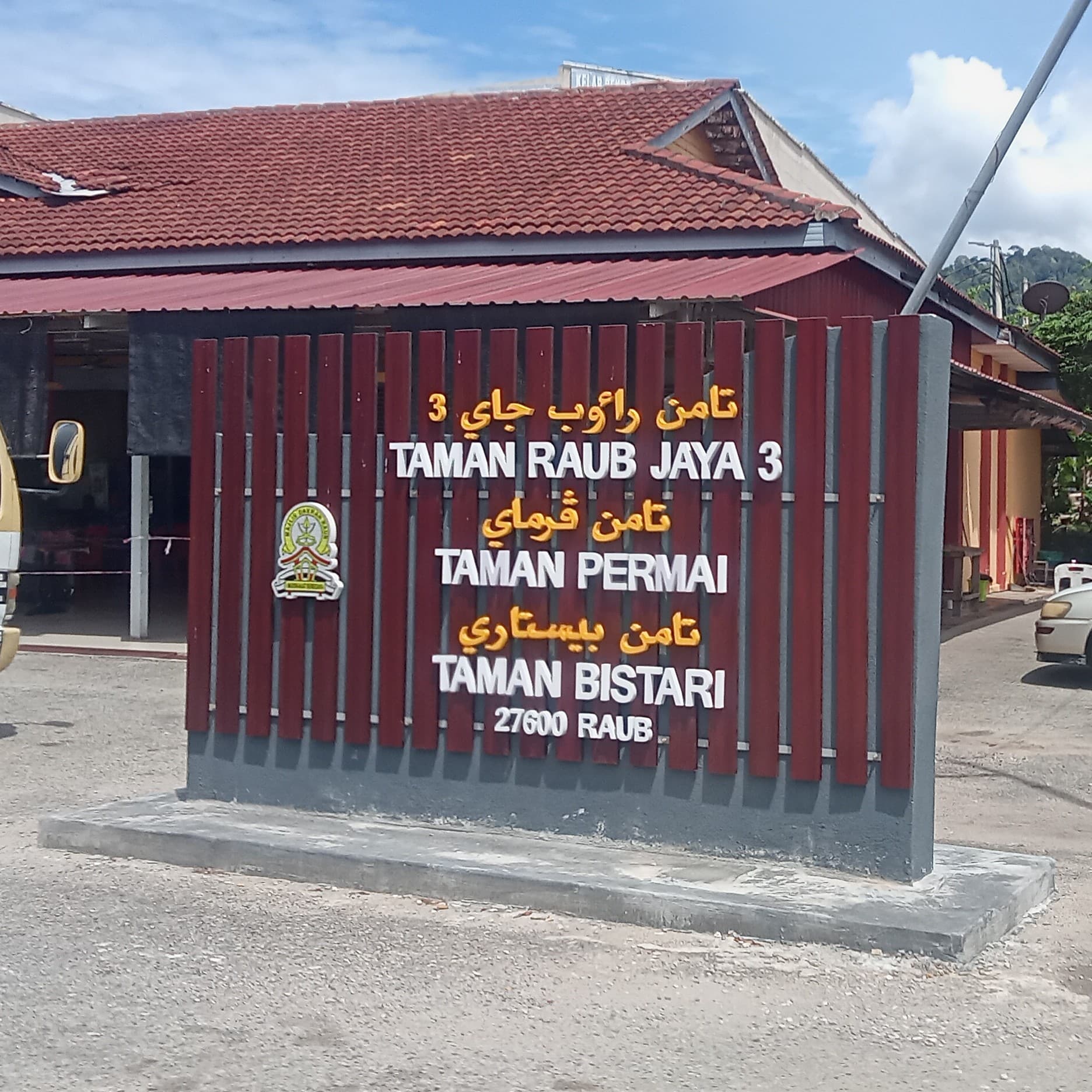 Papan Tanda Taman di Raub